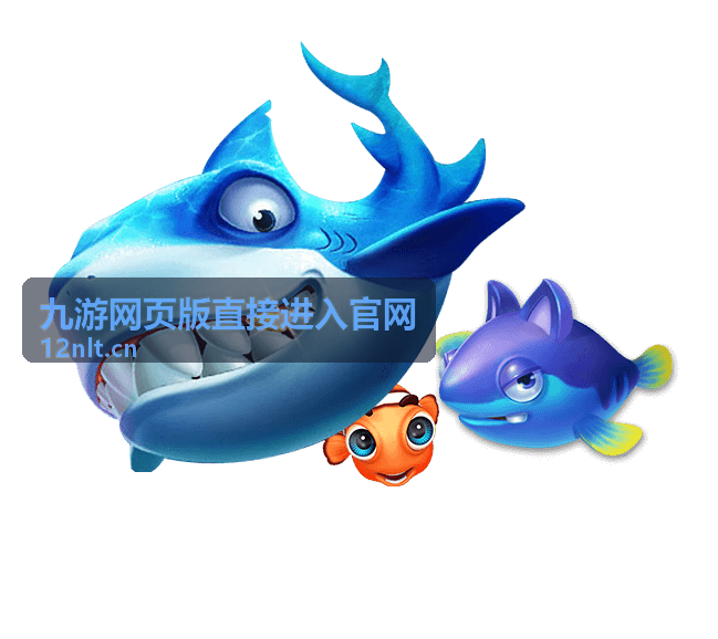 九游网页版设置与个性化